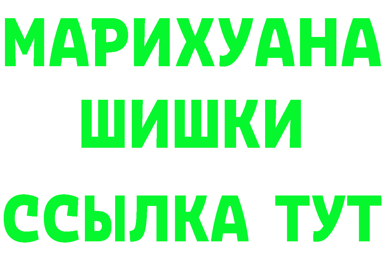 Бошки марихуана VHQ ТОР сайты даркнета ОМГ ОМГ Николаевск